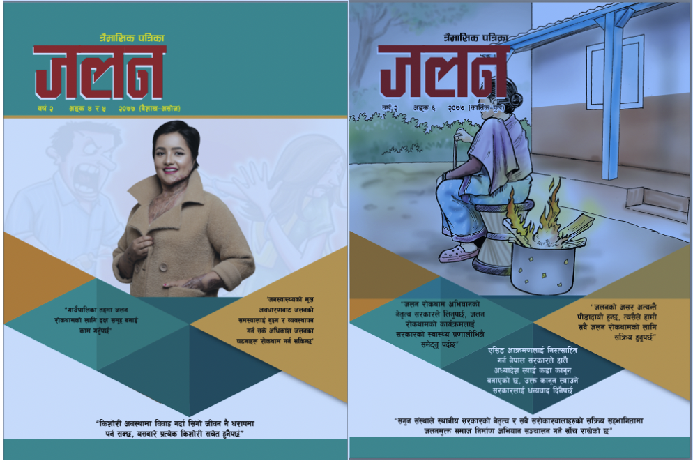 International Cooperation & Partnership